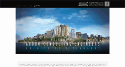 Desktop Screenshot of ahoon.net